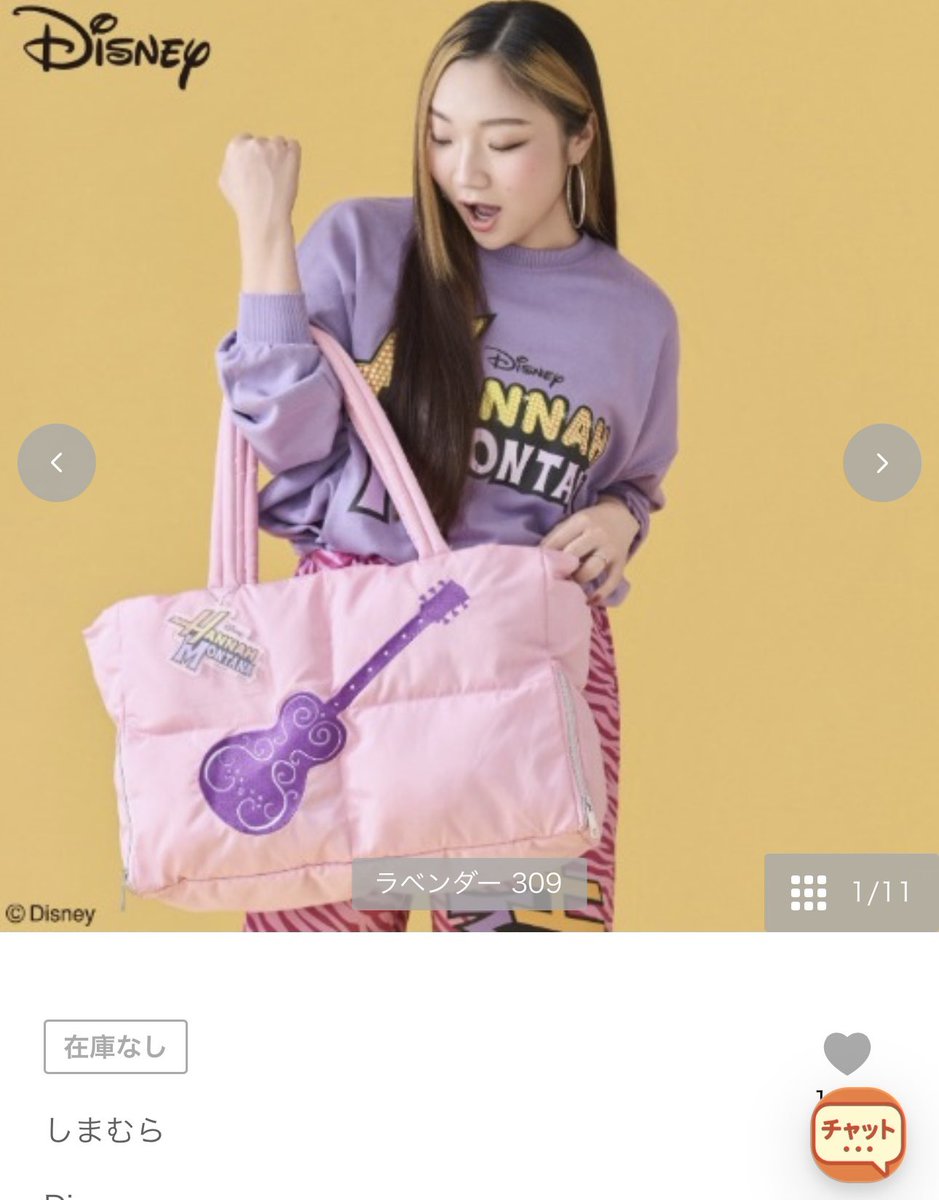 e_miley's tweet photo. ふわふわトート購入できたんだけどさ、
ふわふわじゃないほうのトートバッグ(2枚目)のがやっぱり欲しい🥹💜
#ハンナモンタナ　#しまむら https://t.co/1DpAWyQT4n