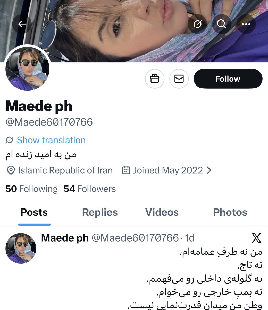 MinooG80's tweet image. @Maede60170766
فاحشه ای از بابل که حال خونشویی جنایات جمهوری اسلامی