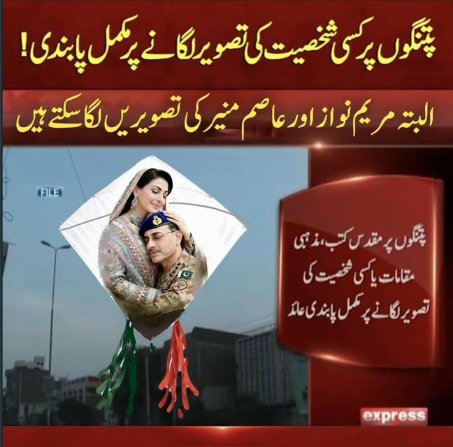 2Bla_A's tweet photo. #ImranKhanIllegallyDetained
@TeamiPians
عمران خان کی آنکھوں میں مسلہ ہے اور ظالم علاج کی سہولت بھی فراہم نہیں کررہے https://t.co/zLMQGmLVnR