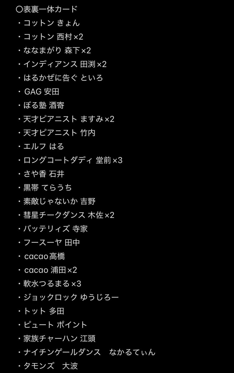 とりひき tweet media