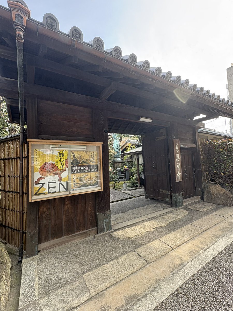 hyou75zen's tweet photo. 2つ目はその隣にあったお寺！
めっちゃ猫がいてそれに混ざってイタチかな？いた！
 #寺巡り
 #香川 https://t.co/fLpV149hcs