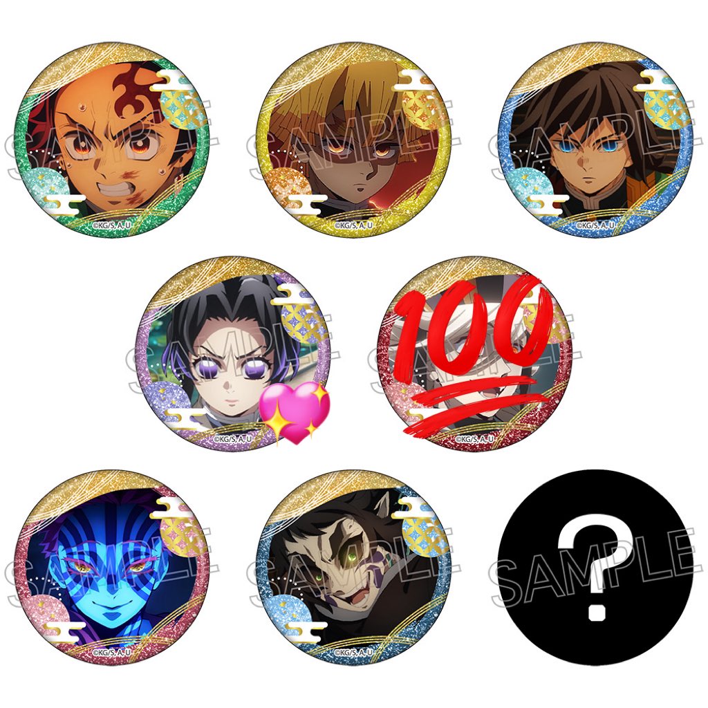 獪岳 グリッター缶バッジ 交換】鬼滅の刃 トレーディンググリッター缶バッジ BOX 譲➡️炭治郎