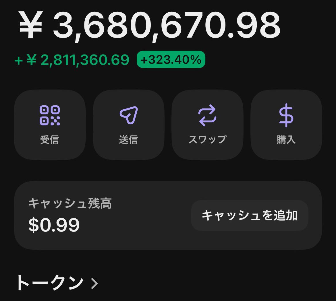 HUNDOSHIDA's tweet photo. 最高に気持ちいい仮想通貨で大儲け https://t.co/MV0VPJYDs8