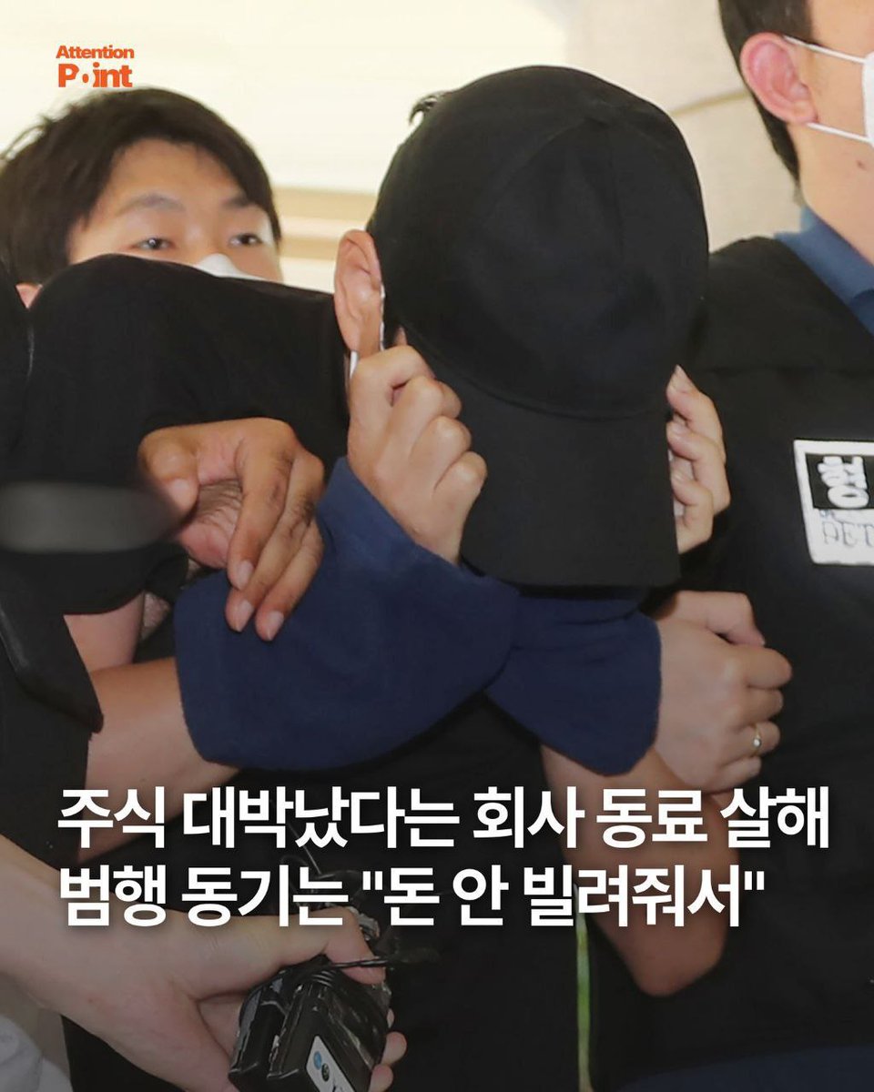 주식 자랑도 위험합니다 ㅎㄷㄷ