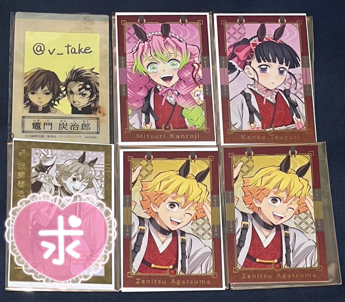 交換】鬼滅の刃 ufotable 干支 2026 午年 アクリルスタンド 缶バッチ