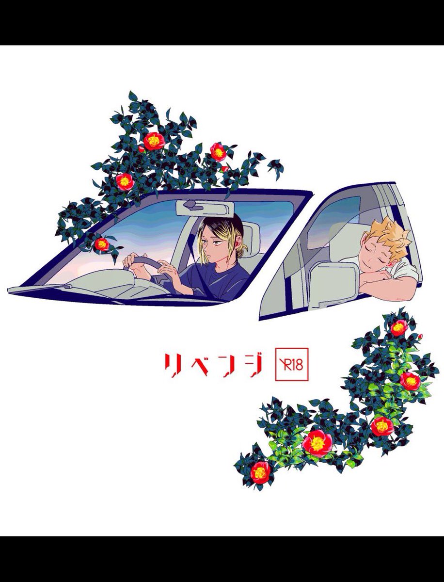 【VALENTINE ROSE FES 2026 -day1-】
研日オンリー 三毛猫にまたた日
南１ホール こ37b

脱稿したので新刊あります

当日は暖かい格好して遊びにきてくださ💋