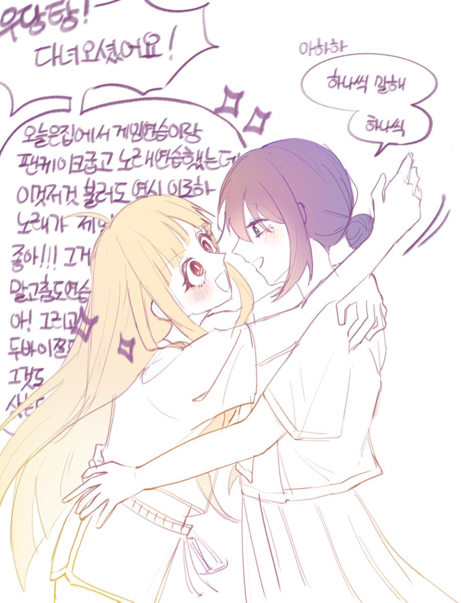 bammmppang's tweet photo. #超かぐや姫

하삐신ㄷi사이저를듣고 도저히 참을 수X https://t.co/Lelj6dJib6