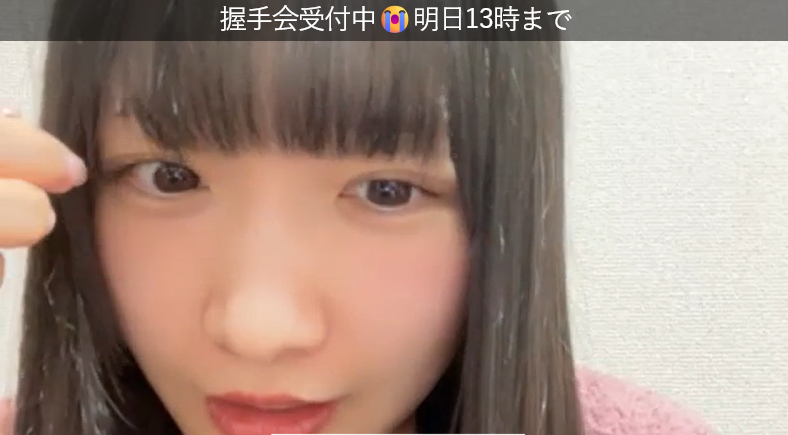 Saayan: I can't believe there are so many cute idols in groups everywhere
Fans: Like you ☺️
Saayan: No, they're cuter than me! 🥺
Fans: No way! Like who?
Saayan: I'm not going to tell you! Then you'll start going to see her instead! I can't afford to do that😠

#高雄さやか #STU48