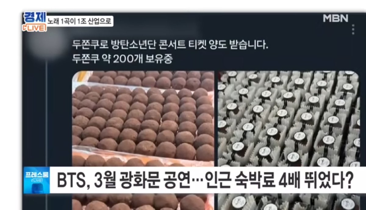 엄마 나 뉴스나왔어