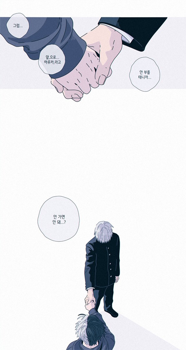 짝사랑하는 형이 자꾸 똥차남친 만나러 가서 속상한 연하공ume...(umsk🍅🌸 