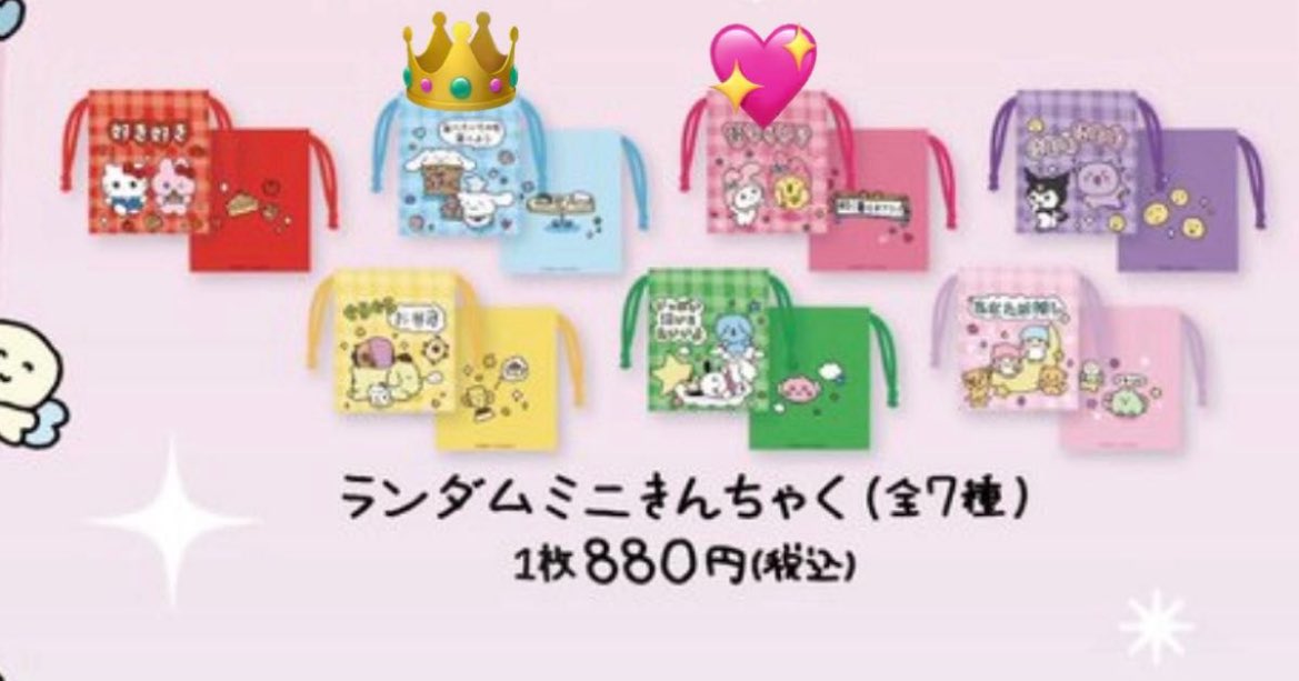 めめ tweet media