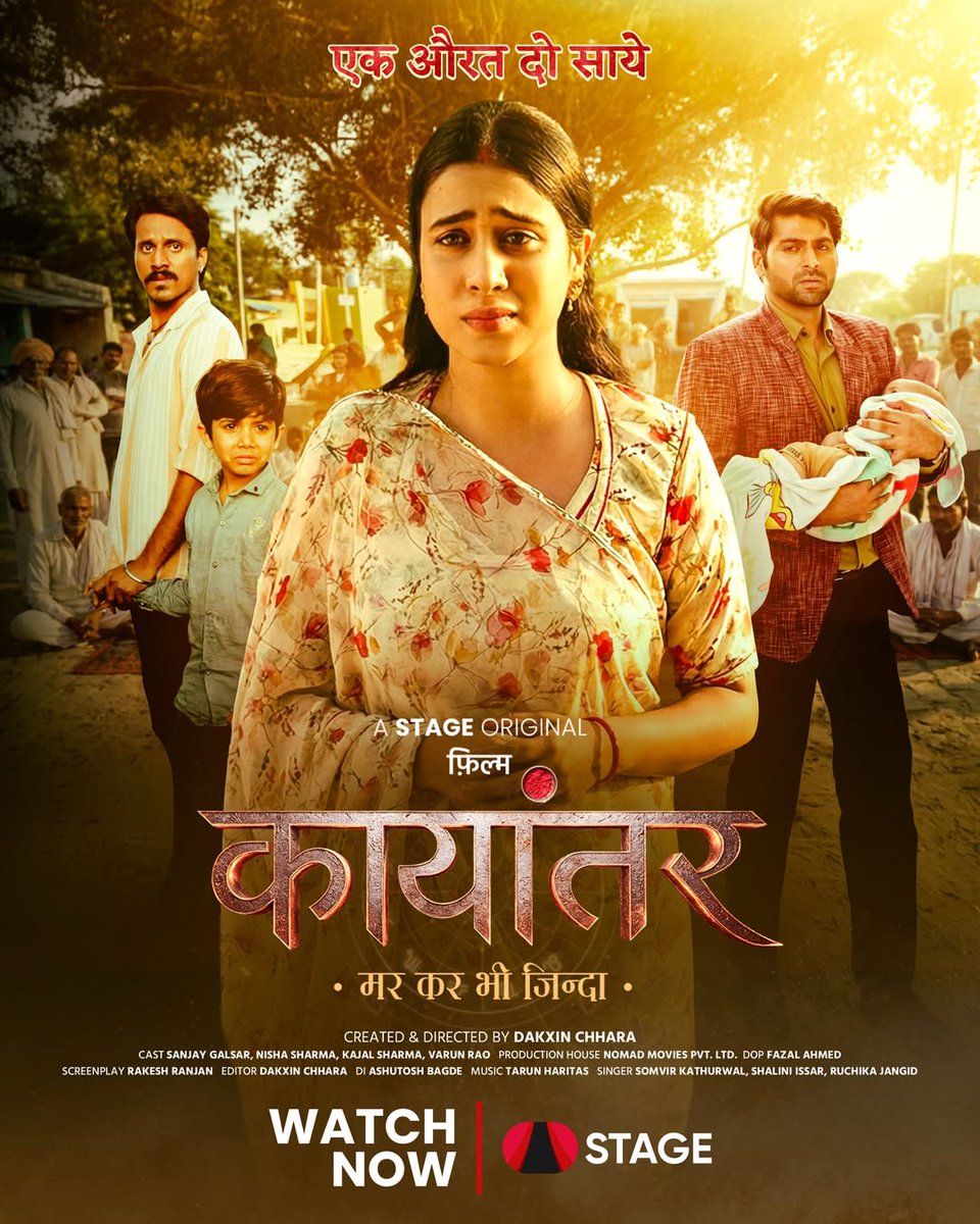 CinemaRare tweet media