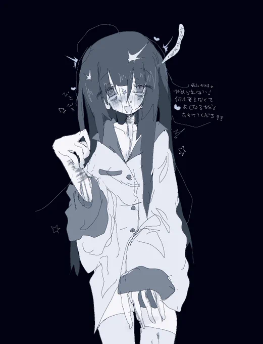 寝れない日が続いています