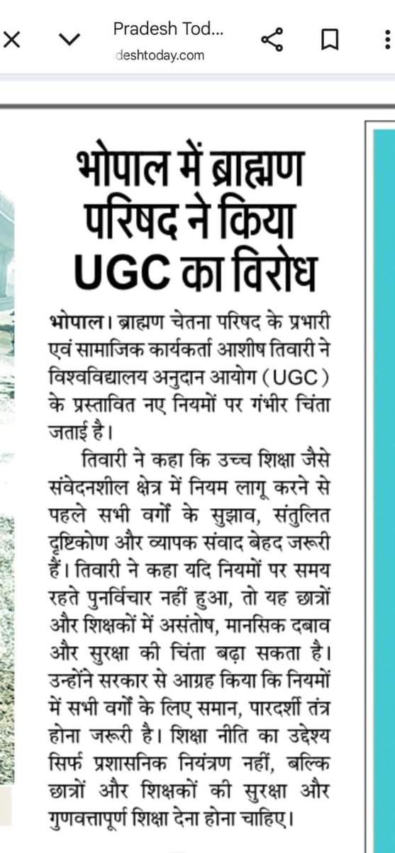 AshishTiwari tweet media