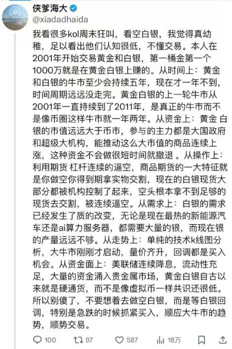 不小心删了 再发一次