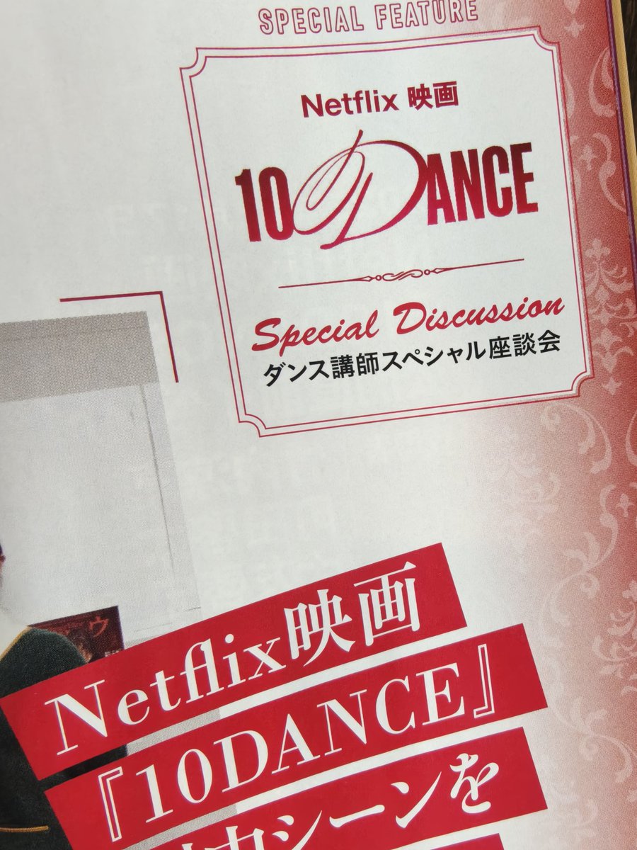 新品あり美品✨　10DANCE 全巻 1〜8 井上佐藤　Netflix 映画 新品あり美品✨ 10DANCE 全巻 1〜8 井上佐藤 Netflix 映画 10DANCE」｜