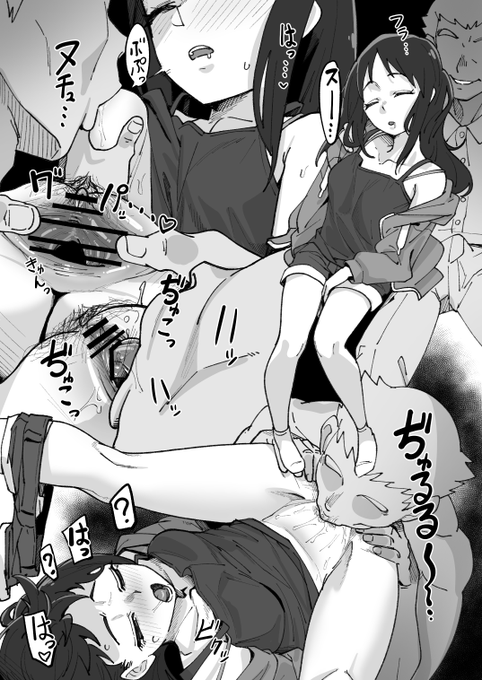 おくすりもられ愛梨 