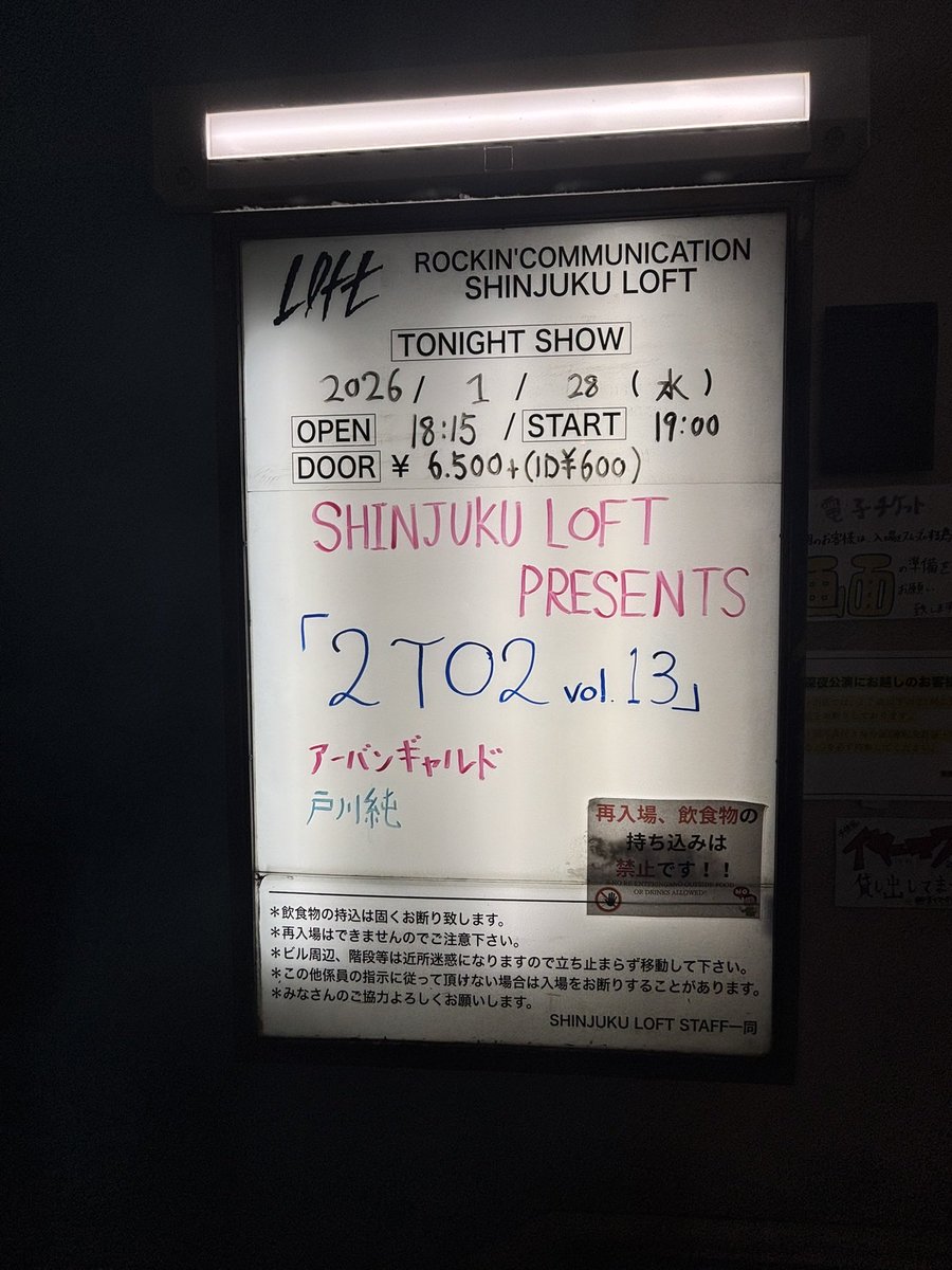 あーちゃん (@xaxxyxxnx) / Posts / X