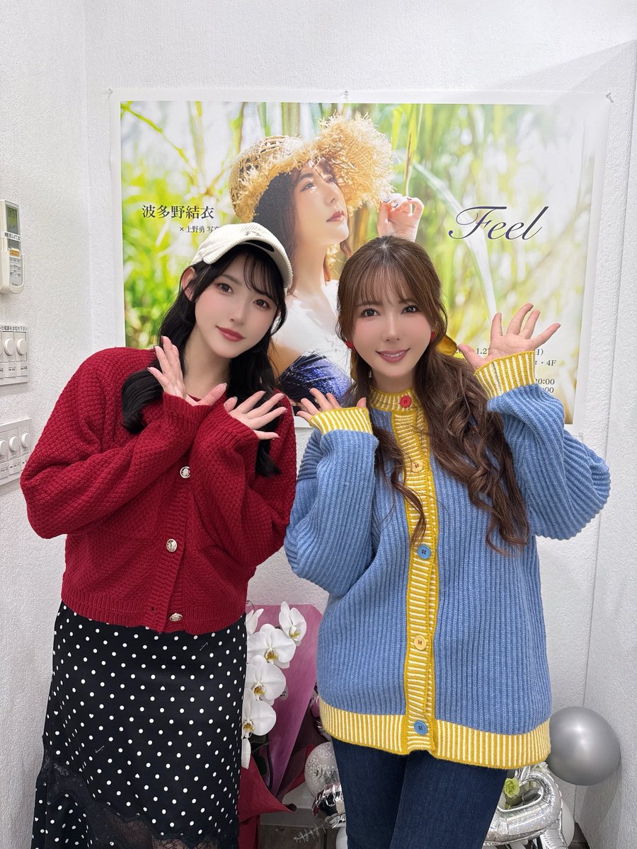 かなちゃんも来てくれました🤭🧡
うれしー😭✨

年末舞台見に行きたかったけど、めっちゃ忙しくて無理だったので今度やる時タイミングあったらいきたい🥺❤️‍🔥

かなちゃんもガチャまわしてくれた😭🍀
プレゼントもありがとう🥰

(<a href="/morisawa_kana/">森沢かな ❤︎</a> )