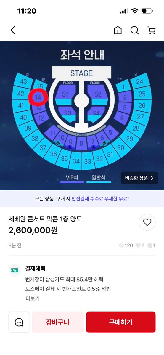 yoon_o_r's tweet image. 번장 암표 현황
구매 안 하셔야 취소표로 풀려요. . 구매 하지 맙시다.❗️

제로베이스원 제베원 앙코르 콘서트 서울 앙콘 첫콘 중콘 막콘 성한빈 김지웅 장하오 석매튜 김태래 리키 김규빈 박건욱 한유진 양도 판매