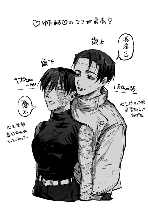 他にもいっぱいある 