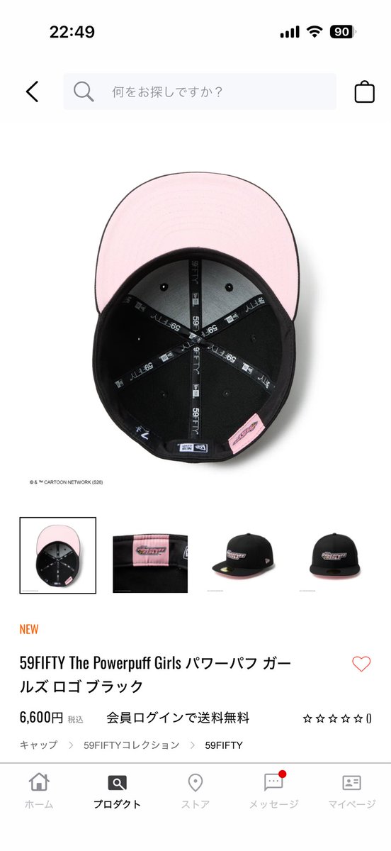 あどぅー (@zxy03) / Posts / X