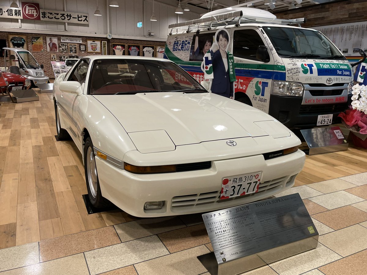 今回難しいと思っていたら高市さん2区やった
首相に投票出来るの熱い！！