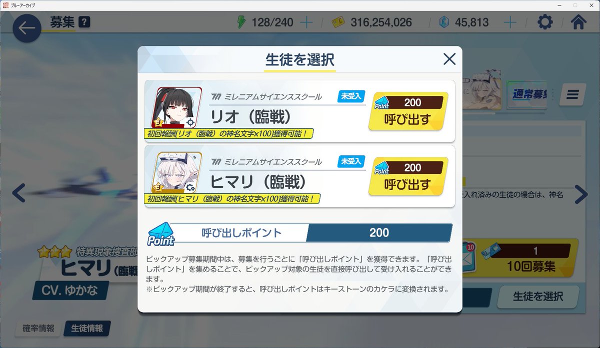 Post by 三ャーン on X: ア！