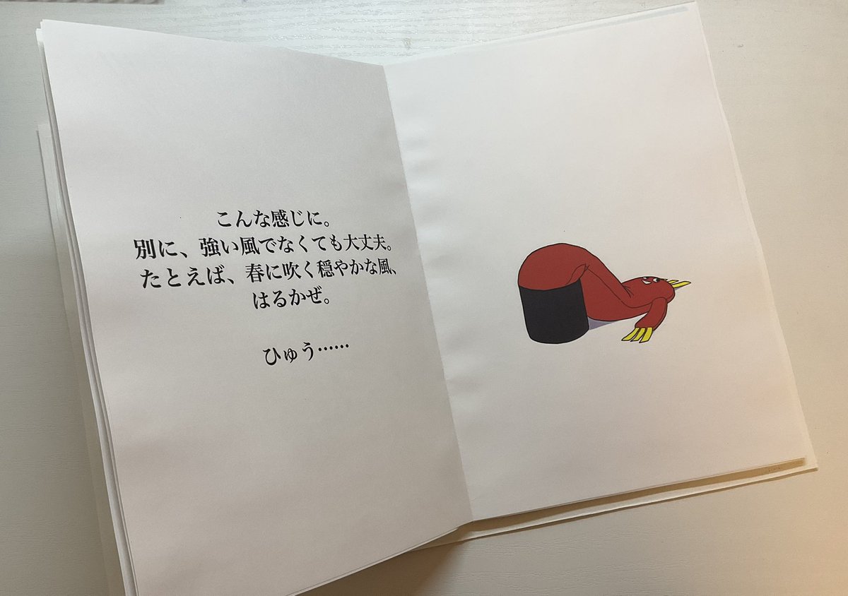 Niso_UDOON's tweet photo. 絵本を自作してみました。内容はまた後ほど載せようと思います。エアーダンサーが主人公という、なんともまあシュールなお話。
#手作り #絵本 https://t.co/TkOJ8qQLsM