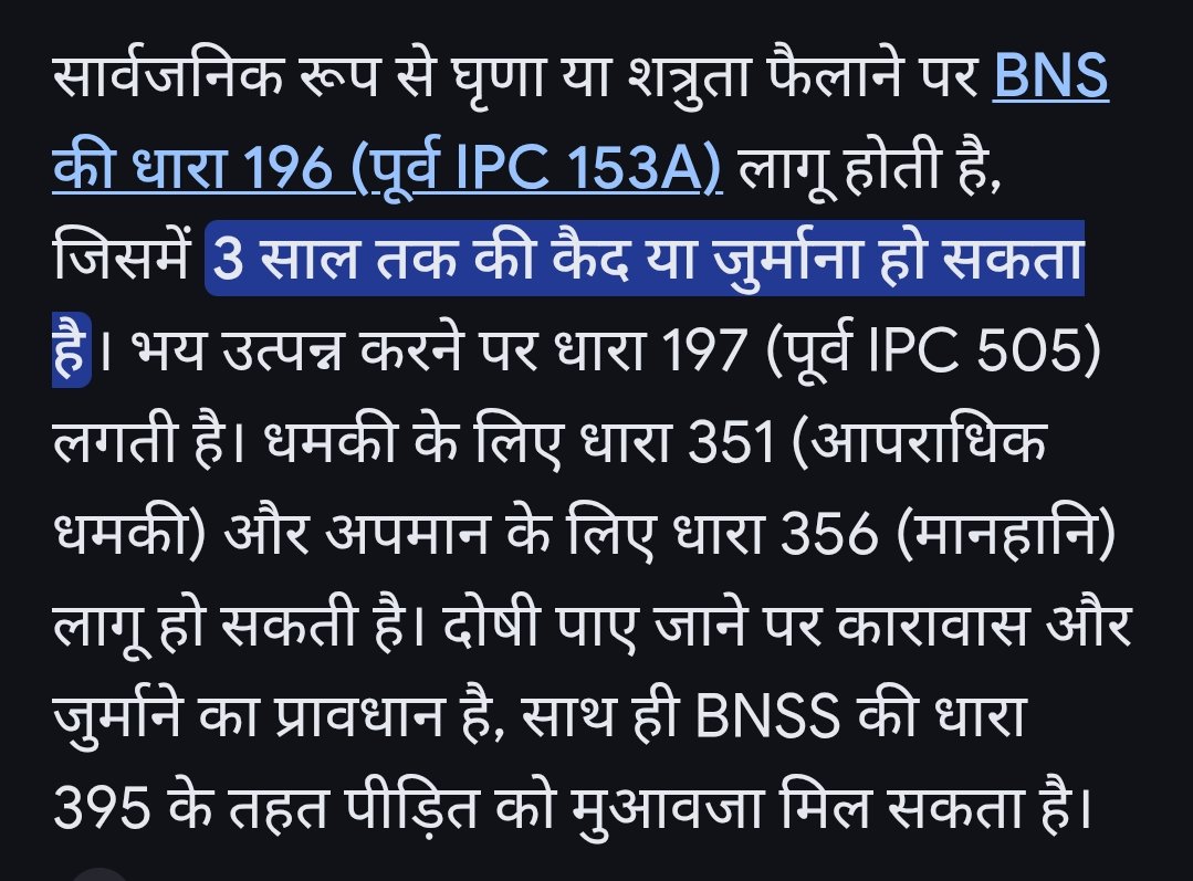 trolldevendra's tweet image. We can also file a case kindly share it to the people.