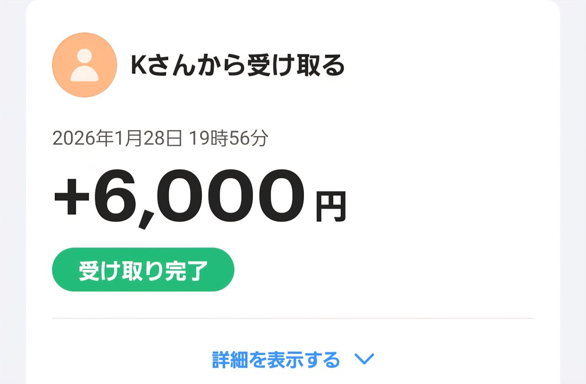 ドブネキ tweet media