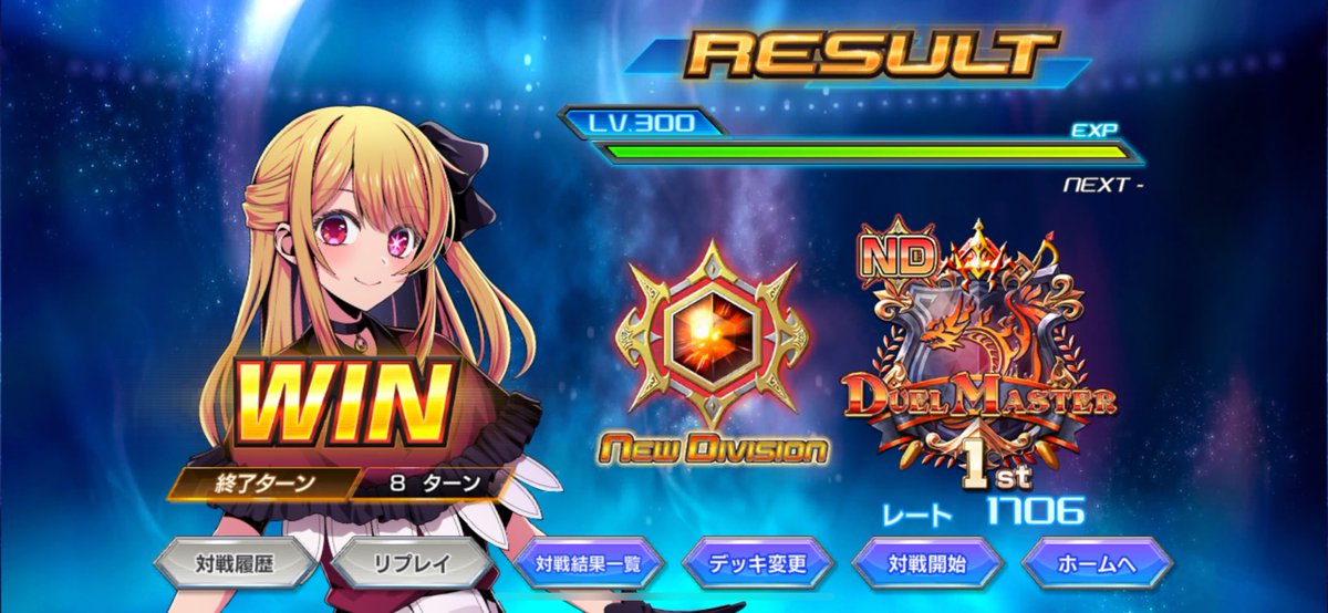 後攻のフリーレン tweet media