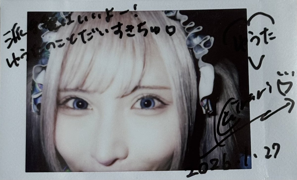 ちくわ tweet media