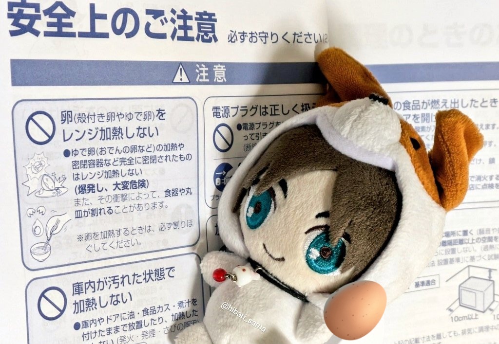 🐶にゃお🐼パン🐱 (@NaoU900) / Posts / X