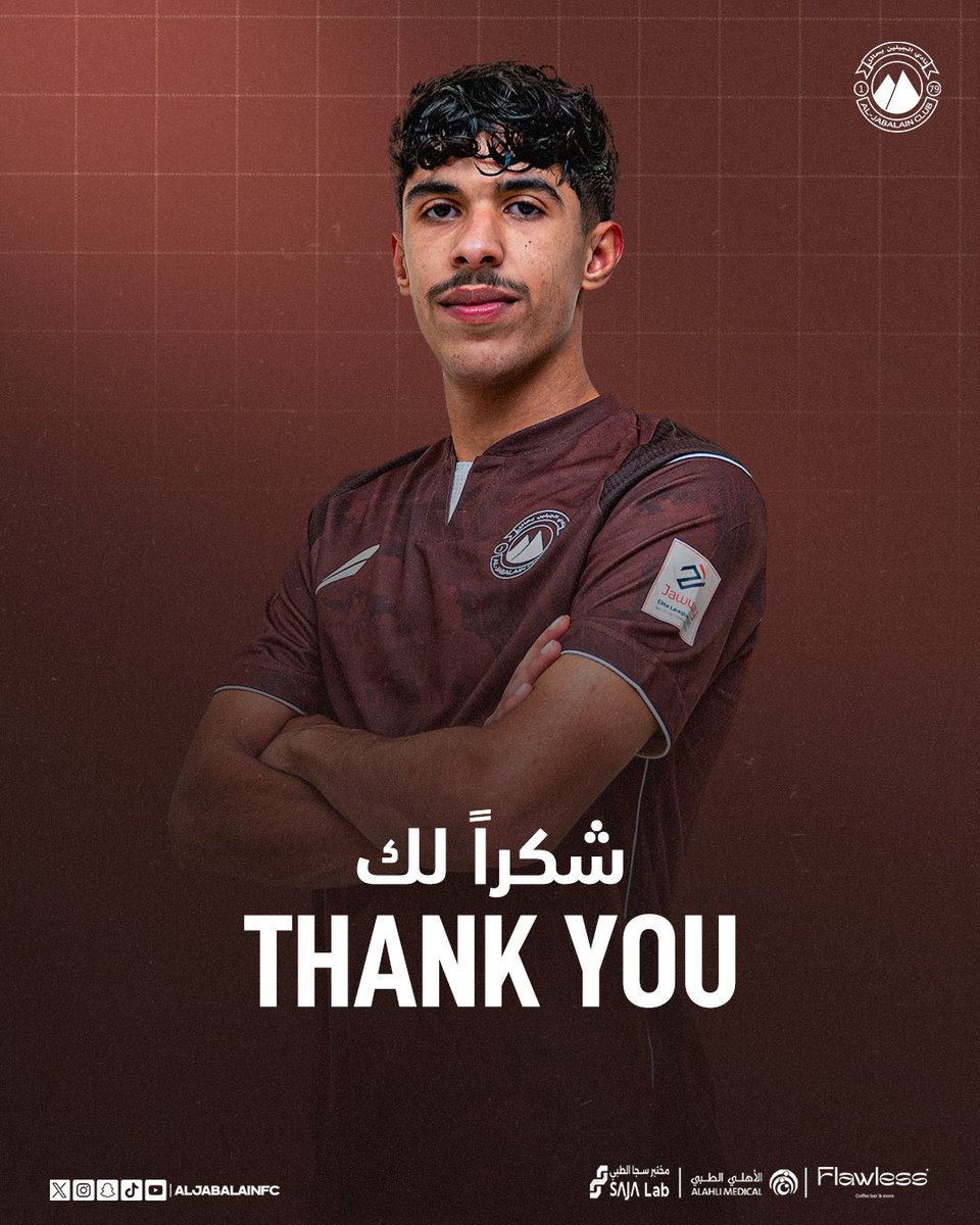 شكرًا فيصل البكر   🤝

نتمنى لك التوفيق في رحلتك القادمة 

#الجبلين | #فارس_الشمال 🤎