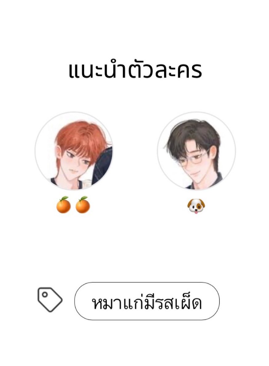 เพราะพระจันทร์ tweet media