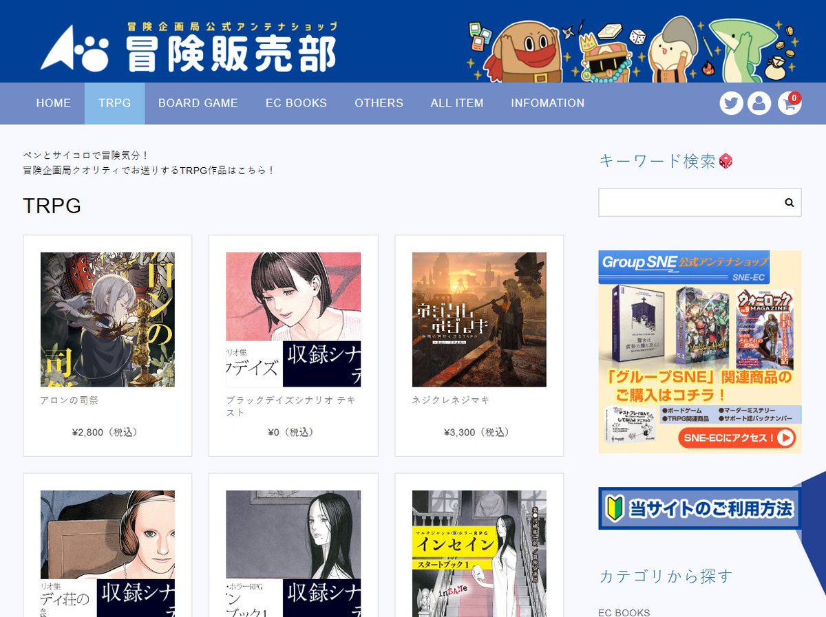 (다페 선입금폼 오픈) 아론의 사제&미혹기록/크로스레터 tweet media