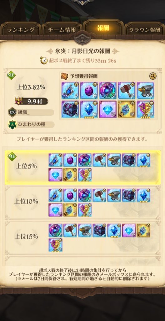 compass_555's tweet photo. 5%入った👍 https://t.co/FqgLjbRBfA