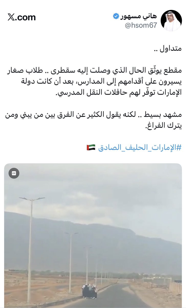 علي العريشي tweet media