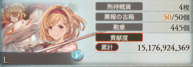 YBDB4V's tweet photo. 復帰したおじいちゃんにはちと厳しい https://t.co/ontfuL6SGs