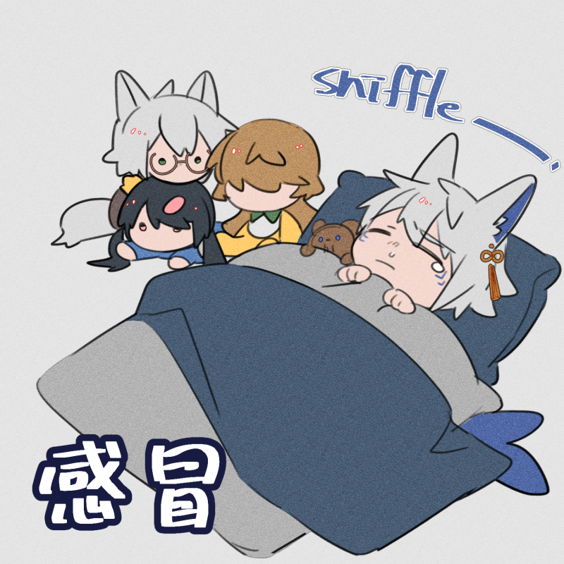 我有兩條被子
by.🐾