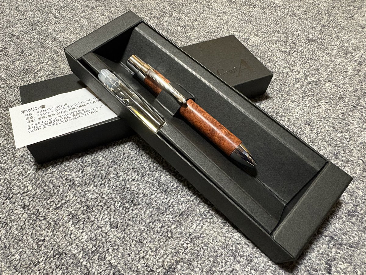 CraftA( @_Craft_A )さんからお招きした 新商品BP303。 2本目は本