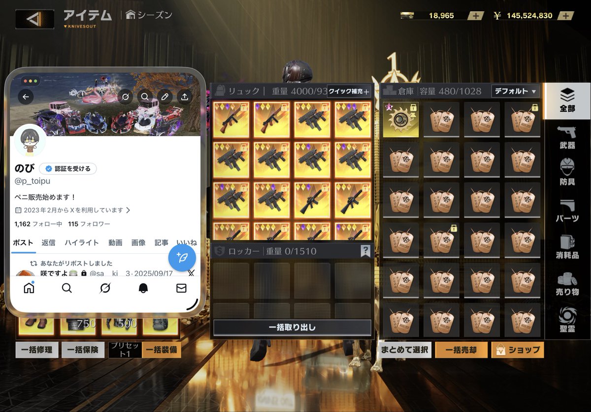 p_toipu's tweet photo. 普段使い16.デュアル.トンプソン20本セット500pay
 #ペニンシュラ https://t.co/KUoW7fxv9r