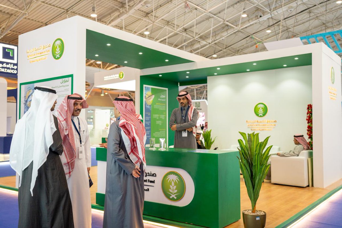 صندوق التنمية الزراعية tweet media