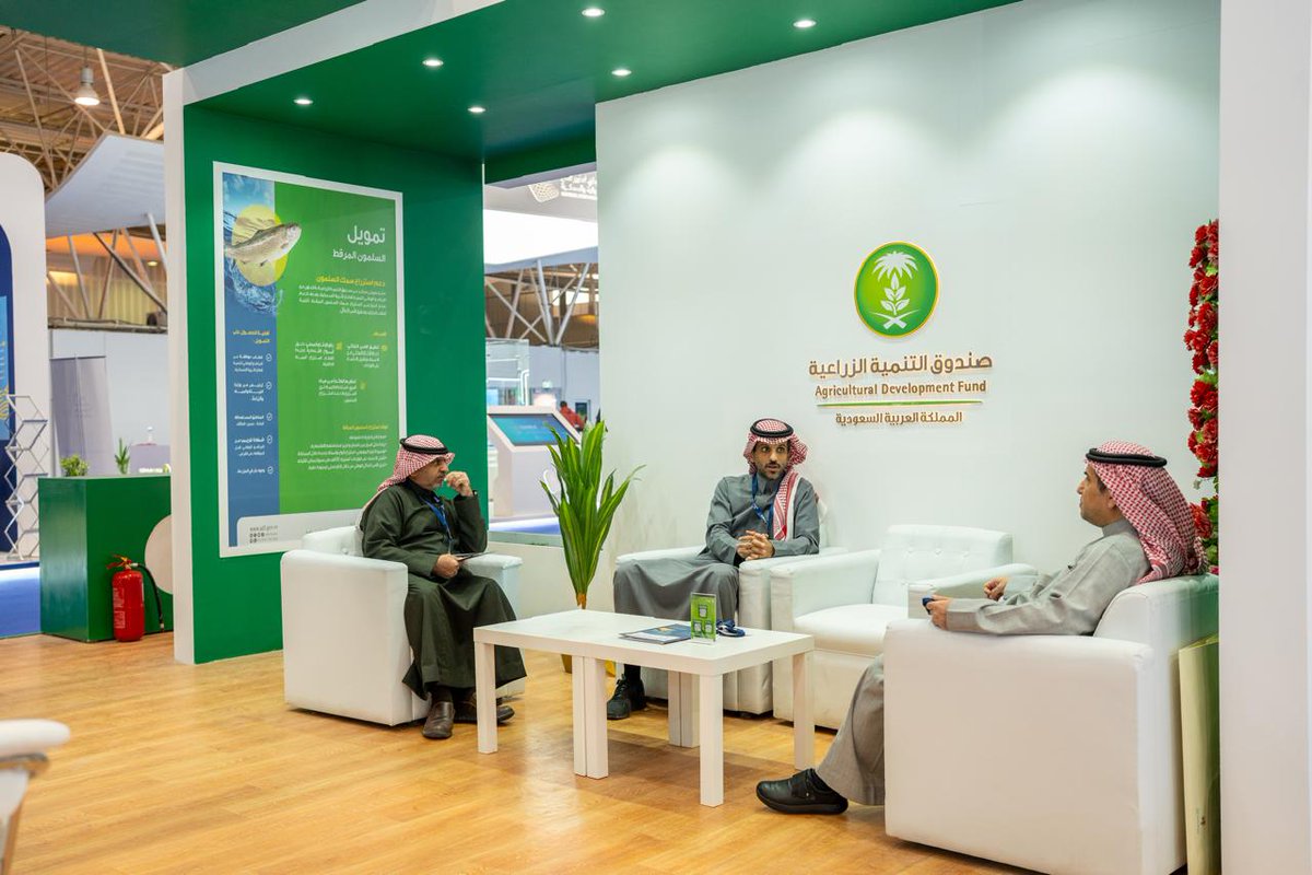 صندوق التنمية الزراعية tweet media