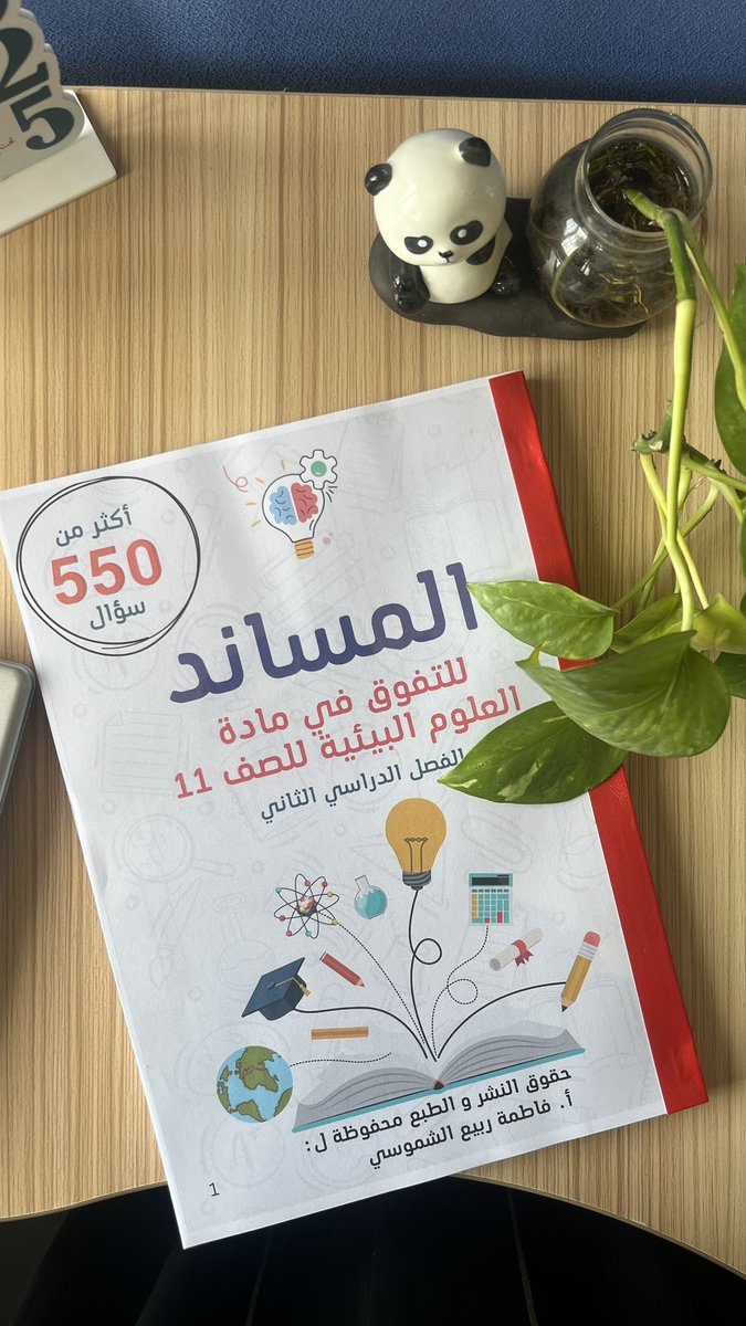 أ.فَاط⌬ـــة|🇴🇲 tweet media