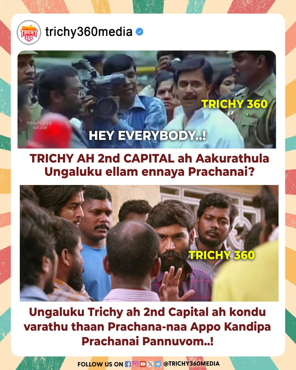 trichy360media's tweet photo. Why not Trichy? The heart of Tamil Nadu, ready to become the second capital of Tamil Nadu 🔥 #Trichy360
#trichy #tiruchirappalli #secondcapital #Chennai #Madurai #Coimbatore https://t.co/8F7S3ITEcV