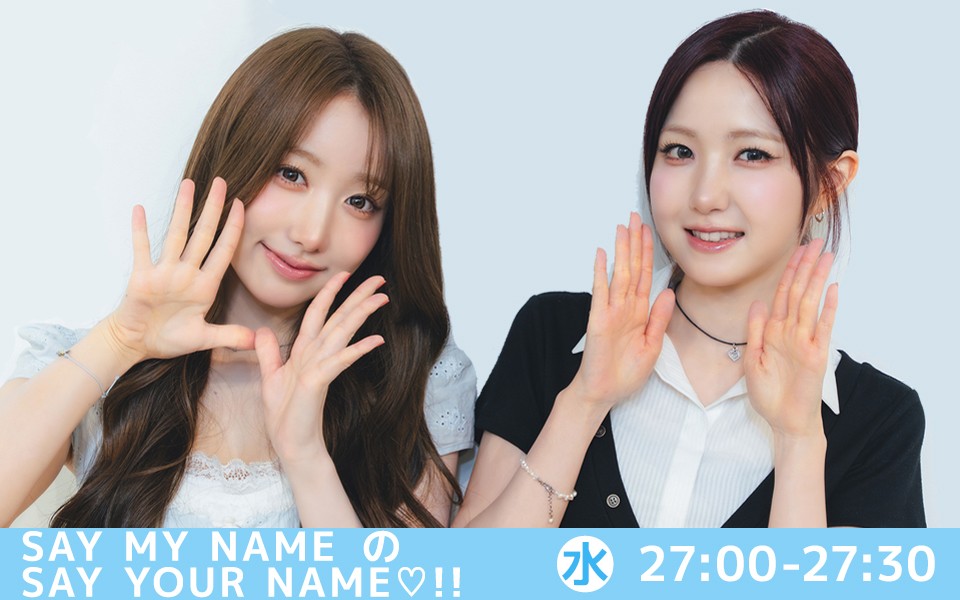 このあとの #TOKYOFM は…⁉️ 🕑 #超学生の仮面を脱ぐ夜