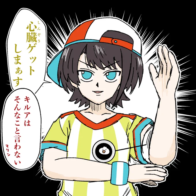 特注の合金シュバ!重さ50kgくらいありまぁす!🪀
#ホロテラリア
#プロテインザスバル 