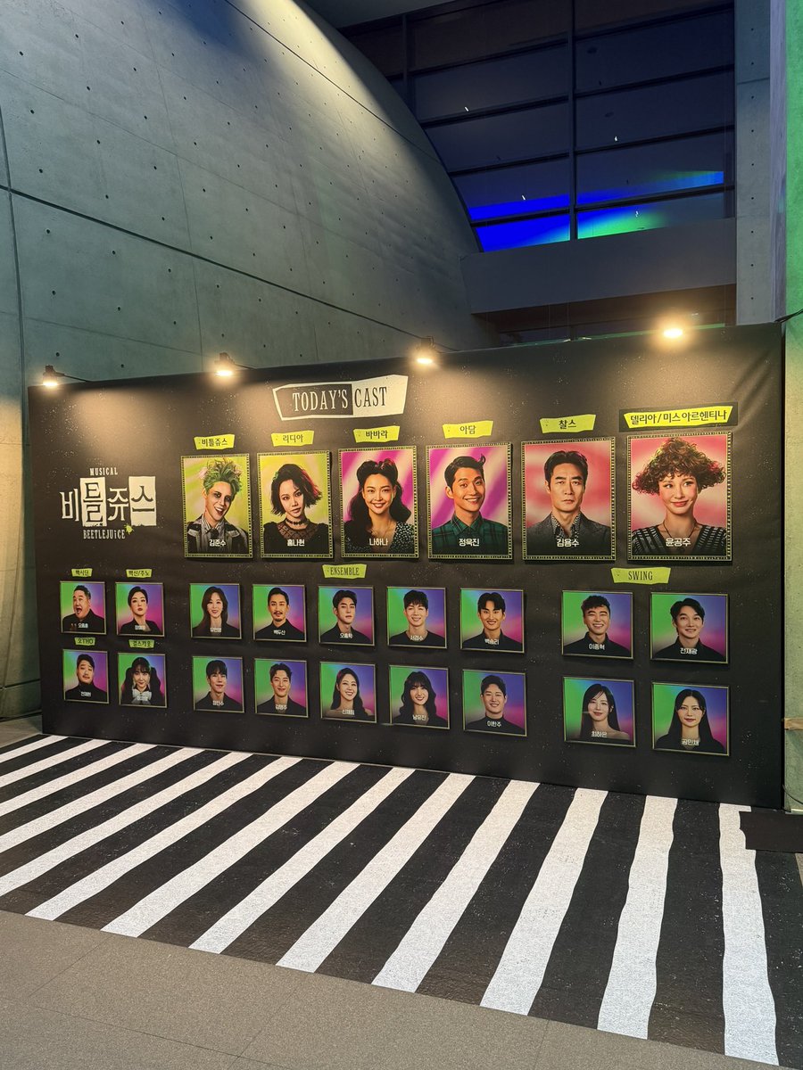 26/01/27 비틀쥰스 자첫💚🖤